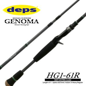 deps（デプス） ヒュージカスタム H3N-62F : ウインズヤフー店 - 通販