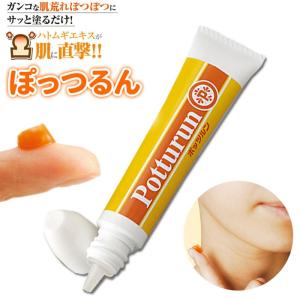 エコロインターナショナル マリンピュアクリスタル PR 全身洗浄料