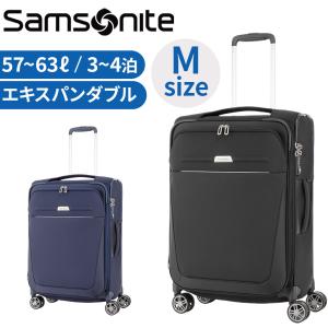 Samsonite（サムソナイト） ビーライト4 スーツケース キャリーバッグ