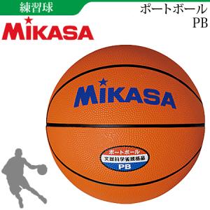 molten（モルテン） 【7号球】 スラムダンク×モルテン