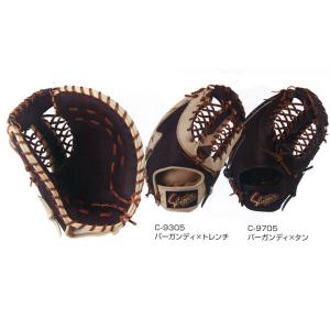 久保田スラッガー（KUBOTA SLUGGER） 2025 軟式 ファーストミット KSF