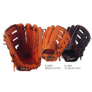 久保田スラッガー（KUBOTA SLUGGER） 硬式グラブ 小指2本入れ対応