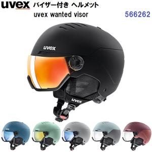 UVEX（ウベックス） スキー バイザーヘルメット ブラックマット UVEX