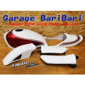 ゼファー400χ Z2タイプ テールカウル FRT038 ACP : バイクマン 4ミニ