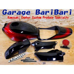 ゼファー400 Z2タイプ テールカウル FRT037 ACP : バイクマン 4ミニ