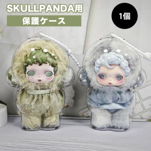 正規品保証 SKULLPANDA × MY MELODY ぬいぐるみペンダント マイ