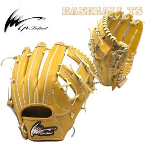 アイピーセレクト 硬式 グローブ グラブ 内野手用 RDモデル アルディ