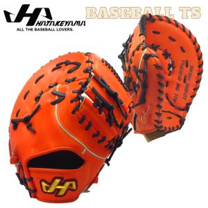 ハタケヤマ（HATAKEYAMA） 野球 軟式 ミット ファーストミット 一塁手