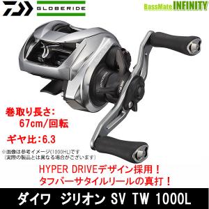 DAIWA（ダイワ） 【目玉商品】ダイワ 21 ジリオン SV TW 1000XH (右