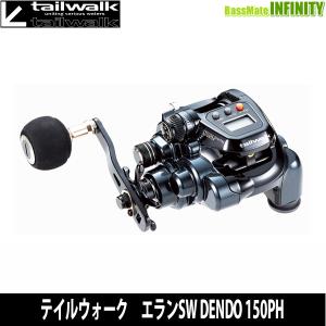 tailwalk（テイルウォーク） 特価 150 電動リール エラン SW 150