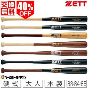 HI-GOLD（ハイゴールド） 野球 硬式バット 竹バット WBT-7100H HI-GOLD