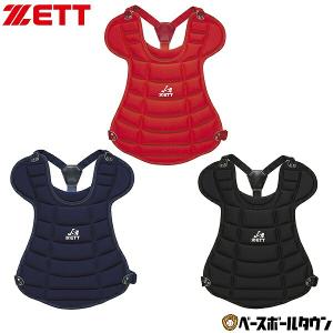 MIZUNO（ミズノ） 野球 キャッチャープロテクター 軟式 ソフトボール