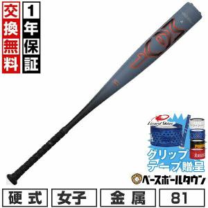 MIZUNO（ミズノ） 【即日発送可】 1GJMC00300 BLAST BASEBALL センサー
