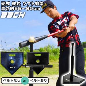 TANNER TEE】【純正輸入品】TANNER TEE「HEAVY」 高さ 68CM-112CM