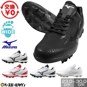 MIZUNO（ミズノ） （メンズ）野球スパイク 黒 ミズノプロ MP