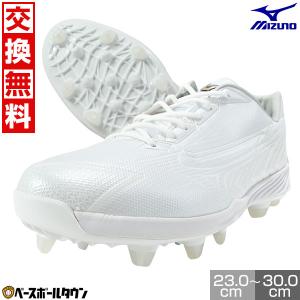 MIZUNO（ミズノ） 即納可☆【MIZUNO】ミズノ ライトレボエリート