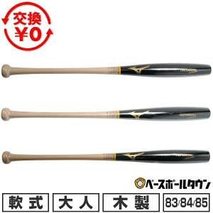 EASTON（イーストン） 少年軟式用バット Beast X Hybrid Torq NY18BXHT