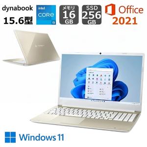 富士通（FUJITSU） ノートパソコン Office搭載 新品 同様 windows11