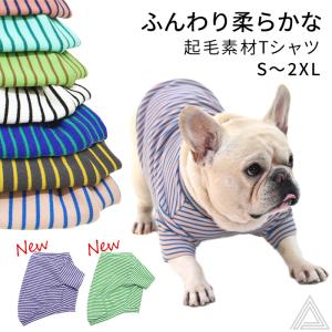 あいこな アイコナ 犬用 サプリメント aikona HUGME 60g 腸活 : これが