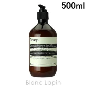 Aesop（イソップ） ハンドクリーム レスレクションハンドバーム 500ml