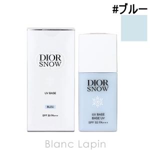 Christian Dior（クリスチャン・ディオール） ディオール Dior スノー