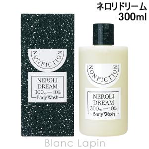 ノンフィクション NONFICTION ボディケアセット サンタルクリーム