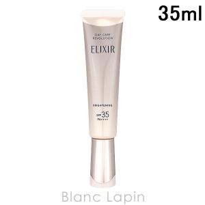 ELIXIR（エリクシール） ブライトニング デーケアレボリューション WT+
