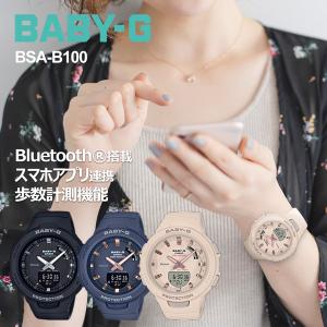 BABY-G Baby-G MSG-3200C-7B2JF : タカモリヤフー店 - 通販 - Yahoo