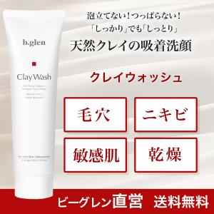 2026年3月】ビーグレン b.glenのおすすめ人気ランキング - Yahoo