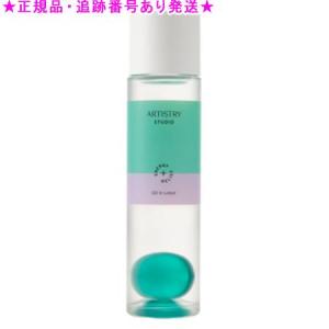 Amway（アムウェイ） アーティストリー スキン NT ひきしめ クリーム