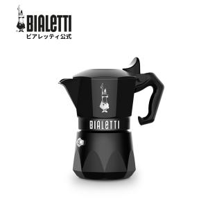 BIALETTI（ビアレッティ） 【在庫限り】BIALETTI ブリッカ