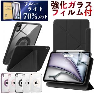 Apple Apple 11インチ iPad Air（M3 M2）用 Smart Folio - ライト