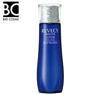 ヤクルト リベシィ ローション 130ml 化粧水 化粧品 潤い 乳酸菌 植物