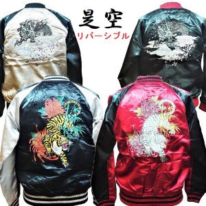 新主己】 虎（タイガー） 刺繍スカジャン レッド （M・L・LL） JAPAN