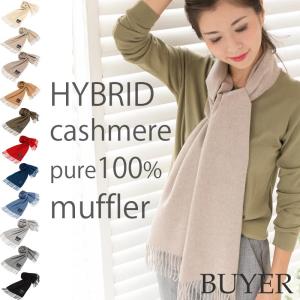 theory（セオリー） イタリア製 カシミヤ マフラー ストール カシミア