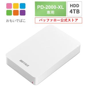 バッファロー BUFFALO おもいでばこ スマホ タブレット パソコン
