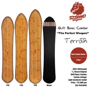 23/24モデル】T.J Brand original Flying-V A.B.M (All Bamboo