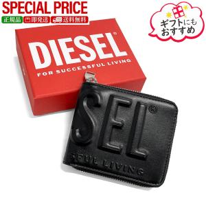DIESEL（ディーゼル） 三つ折り財布 1dr tri fold coin xs ii X09887