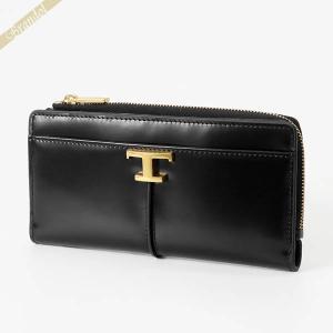 HERMES（エルメス） ラウンドファスナー長財布 シルクインクラシック