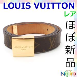 LOUIS VUITTON（ルイ・ヴィトン） 【フラッシュSALE☆30％OFFクーポン