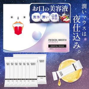 ブレモ Bremo 15.0g ( 500mg × 30粒 ) CANOW 口臭 タブレット サプリ