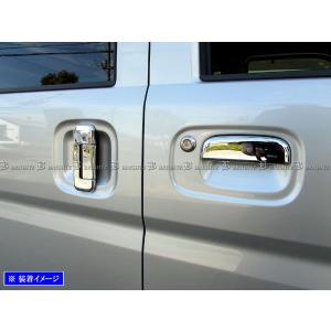 ブライツ BRIGHTZ エブリイワゴン DA17W メッキドアハンドルカバー