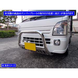 スーパーキャリイ DA16T メッキ フロント グリル ガード プロテクター