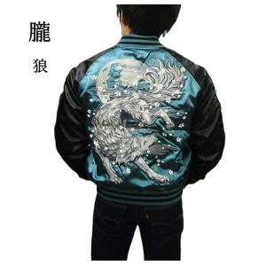 朧 スカジャン 朧/おぼろ 華鳥風月 9022814 和柄刺繍 