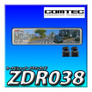 カロッツェリア VREC-DS800DC 新品未開封 送料無料 パイオニア