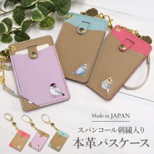 ミャクミャク カモノハシのイコちゃん オリジナル合皮パスケース JWN