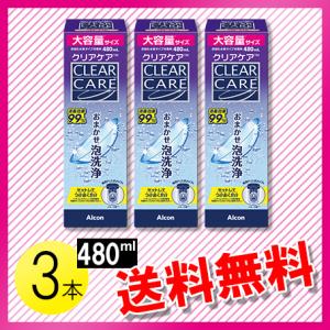 Alcon（アルコン） ＼大容量リニューアル／クリアケア 480ml×6本