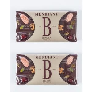 お得な2枚セットベルナシオンBernachon ミルクチョコレート 自家製