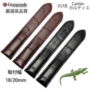 For OMEGA オメガ ワニレザーベルト 受注生産品 腕時計 交換ベルト