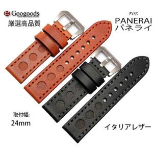 For PANERAI パネライ 汎用 幅24mm 時計バンド イタリア高級本革ベルト